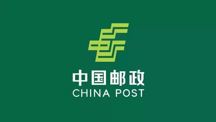 中國郵政銀行電子回單及對賬單打印流程